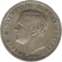 obverse of 1 Dinar - Milan Obrenović IV (1875) coin with KM# 5 from Serbia. Inscription: MILAN IV OBRENOVIC KNEZ SRBIJE