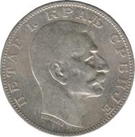 obverse of 2 Dinara - Peter I (1904 - 1915) coin with KM# 26 from Serbia. Inscription: ПЕТАР I. КРАЉ СРБИЈЕ SCHWARTZ