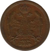 obverse of 2 Pare - Peter I (1904) coin with KM# 23 from Serbia.