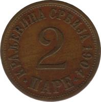 reverse of 2 Pare - Peter I (1904) coin with KM# 23 from Serbia. Inscription: КРАЉЕВИНА СРБИЈА 1904 2 *ПАРЕ*