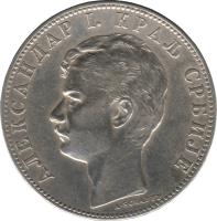 Serbia coin 2 Dinara - Alexander I (1897) obverse obverse of 2 Dinara - Alexander I (1897) coin with KM# 22 from Serbia. Inscription: АЛЕКСАНДАР I. КРАЉ СРБИЈЕ
