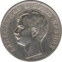 obverse of 2 Dinara - Alexander I (1897) coin with KM# 22 from Serbia. Inscription: АЛЕКСАНДАР I. КРАЉ СРБИЈЕ