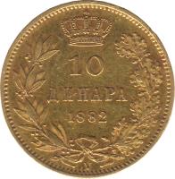 reverse of 10 Dinara - Milan I (1882) coin with KM# 16 from Serbia. Inscription: 10 ДИНАРА 1882 v