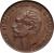 obverse of 5 Öre - Oscar I (1857 - 1858) coin with KM# 690 from Sweden. Inscription: OSCAR SVERIGES NORR. GOTH. O. VEND. KONUNG.