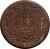 reverse of 5 Öre - Oscar I (1857 - 1858) coin with KM# 690 from Sweden. Inscription: 5 ÖRE 1858
