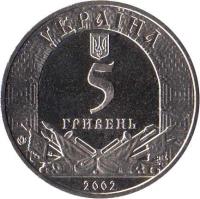 Ukraine coin 5 Hryven - Khotyn (2002) obverse obverse of 5 Hryven - Khotyn (2002) coin with KM# 151 from Ukraine. Inscription: УКРАЇНА 5 ГРИВЕНЬ 2002