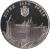 reverse of 5 Hryven - Khotyn (2002) coin with KM# 151 from Ukraine. Inscription: ХОТИН 1000 РОКIВ