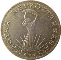 obverse of 10 Forint (1983 - 1989) coin with KM# 636 from Hungary. Inscription: MAGYAR NÉPKÖZTÁRSASÁG BP.