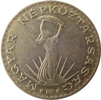 Hungary coin 10 Forint (1983 - 1989) obverse obverse of 10 Forint (1983 - 1989) coin with KM# 636 from Hungary. Inscription: MAGYAR NÉPKÖZTÁRSASÁG BP.