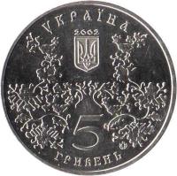 Ukraine coin 5 Hryven - Romen (2002) obverse obverse of 5 Hryven - Romen (2002) coin with KM# 157 from Ukraine. Inscription: УКРАÏНА 2002 5 ГРИВЕНЬ