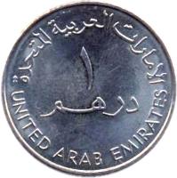 reverse of 1 Dirham - Zayed bin Sultan Al Nahyan - Abu Dhabi Police (2007) coin with KM# 103 from United Arab Emirates. Inscription: الإمارات العربية المتحدة ١ درهم UNITED ARAB EMIRATES