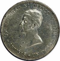 reverse of 1 Peso (1917) coin with KM# 23 from Uruguay. Inscription: CON LIBERTAD NI OFENDO NI TEMO *ARTIGAS*UN PESO*