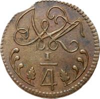 Venezuela coin 1/4 Real - Carlos IV / Fernando VII (1802 - 1821) reverse reverse of 1/4 Real - Carlos IV / Fernando VII (1802 - 1821) coin with C# 2 from Venezuela. Inscription: 1/4