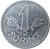 reverse of 1 Forint (1967 - 1989) coin with KM# 575 from Hungary. Inscription: 1 BP. FORINT