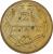 reverse of 12 1/2 Céntimos (1944) coin with Y# 30 from Venezuela. Inscription: 12 ½ CENTIMOS