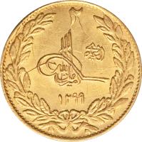 obverse of 2 Amani - Amanullah Khan (1920 - 1924) coin with KM# 888 from Afghanistan. Inscription: ٢