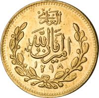 obverse of 2 Tillas - Amanullah Khan (1919) coin with KM# 879 from Afghanistan.