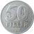 reverse of 50 Fillér (1967 - 1989) coin with KM# 574 from Hungary. Inscription: 50 FILLÉR 1978 BP.