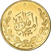 obverse of 1 Tilla - Amanullah Khan (1919) coin with KM# 868 from Afghanistan.