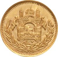 reverse of 1 Amani - Amanullah Khan (1925 - 1927) coin with KM# 912 from Afghanistan.