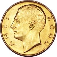 Albania coin 100 Franga Ari - Zog I (1927) obverse obverse of 100 Franga Ari - Zog I (1927) coin with KM# 11a from Albania. Inscription: AMET ZOGU