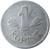 reverse of 1 Forint (1949 - 1952) coin with KM# 545 from Hungary. Inscription: 1 BP. FORINT