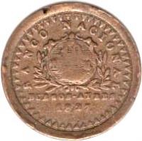 obverse of 10 Decimos (1827 - 1830) coin with KM# 4 from Argentine provinces. Inscription: BANCO NACIONAL 10 DECIM BUENOS-AYRES 1827