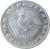 obverse of 10 Fillér (1950 - 1966) coin with KM# 547 from Hungary. Inscription: MAGYAR NÉPKÖZTÁRSASÁG 1961