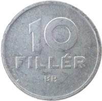 reverse of 10 Fillér (1950 - 1966) coin with KM# 547 from Hungary. Inscription: 10 FILLÉR BP.