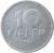 reverse of 10 Fillér (1950 - 1966) coin with KM# 547 from Hungary. Inscription: 10 FILLÉR BP.