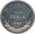 reverse of 100 Pesos - Felipe (1988) coin with X# 22 from Argentine provinces. Inscription: REINO DEL MAPU 100 PESOS 1988 8