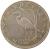 obverse of 5 Forint (1992 - 2011) coin with KM# 694 from Hungary. Inscription: MAGYAR KÖZTÁRSASÁG 1993