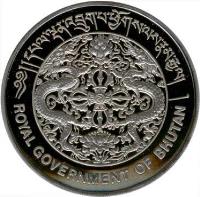 Bhutan coin 25 Ngultrums - Jigme Singye Wangchuk - Shot Put (1984) obverse obverse of 25 Ngultrums - Jigme Singye Wangchuk - Shot Put (1984) coin with KM# 62 from Bhutan. Inscription: ROYAL GOVERNMENT OF BHUTAN