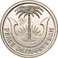 obverse of 6 Pence (1969) coin with KM# 12 from Biafra. Inscription: PEACE UNITY FREEDOM