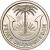 obverse of 6 Pence (1969) coin with KM# 12 from Biafra. Inscription: PEACE UNITY FREEDOM