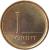 reverse of 1 Forint (1992 - 2008) coin with KM# 692 from Hungary. Inscription: BP. 1 FORINT