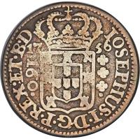 obverse of 160 Réis - José I (1751 - 1758) coin with KM# 168 from Brazil. Inscription: IOSEPHUS · II · D · G · P · REX · ET · B · D 17 56 · 160 ·