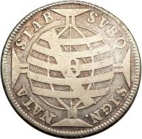 reverse of 320 Réis - José I (1751 - 1758) coin with KM# 169 from Brazil. Inscription: STAB. SVBQ SIGN. NATA