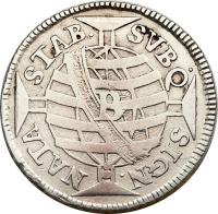 reverse of 300 Réis - José I (1752 - 1758) coin with KM# 178 from Brazil. Inscription: STAB. SVBQ. SIGN. NATA B