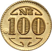 obverse of 100 Réis - Colonia Santa Teresa; Leprosarium Coinage (1940) coin with KM# L1 from Brazil. Inscription: Nᴼ 100