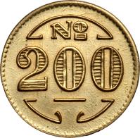 obverse of 200 Réis - Colonia Santa Teresa; Leprosarium Coinage (1940) coin with KM# L2 from Brazil. Inscription: Nᴼ 200