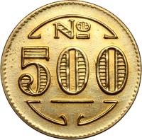 obverse of 500 Réis - Colonia Santa Teresa; Leprosarium Coinage (1940) coin with KM# L4 from Brazil. Inscription: Nᴼ 500