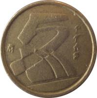 reverse of 5 Pesetas - Juan Carlos I (1989 - 2001) coin with KM# 833 from Spain. Inscription: 5 PTAS M
