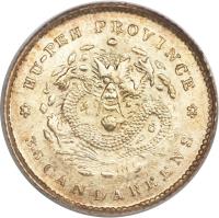 China coin 3.6 Candareens - Guangxu (1895 - 1905) reverse reverse of 3.6 Candareens - Guangxu (1895 - 1905) coin with Y# 123 from China. Inscription: HU-PEH PROVINCE 7.2 CANDAREENS