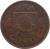 obverse of 5 Santimi (1922 - 1923) coin with KM# 3 from Latvia. Inscription: LATVIJA