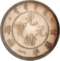 obverse of 1 Tael - Guangxu (1907) coin with Y# 74 from China.