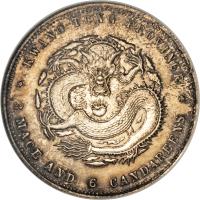 China coin 3 Mace and 6 Candareens - Guangxu (1890) reverse reverse of 3 Mace and 6 Candareens - Guangxu (1890) coin with Y# 202 from China.