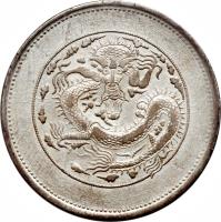 China coin 5 Miscals - Guangxu (1905) reverse reverse of 5 Miscals - Guangxu (1905) coin with Y# 6 from China.