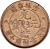 obverse of 10 Cash - Guangxu (1903) coin with Y# 177 from China.