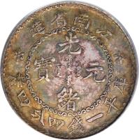 obverse of 1 Mace and 4.4 Candareens - Guangxu (1898) coin with Y# 143 from China.